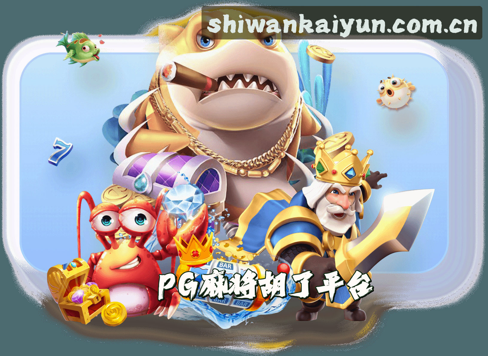 关于我们