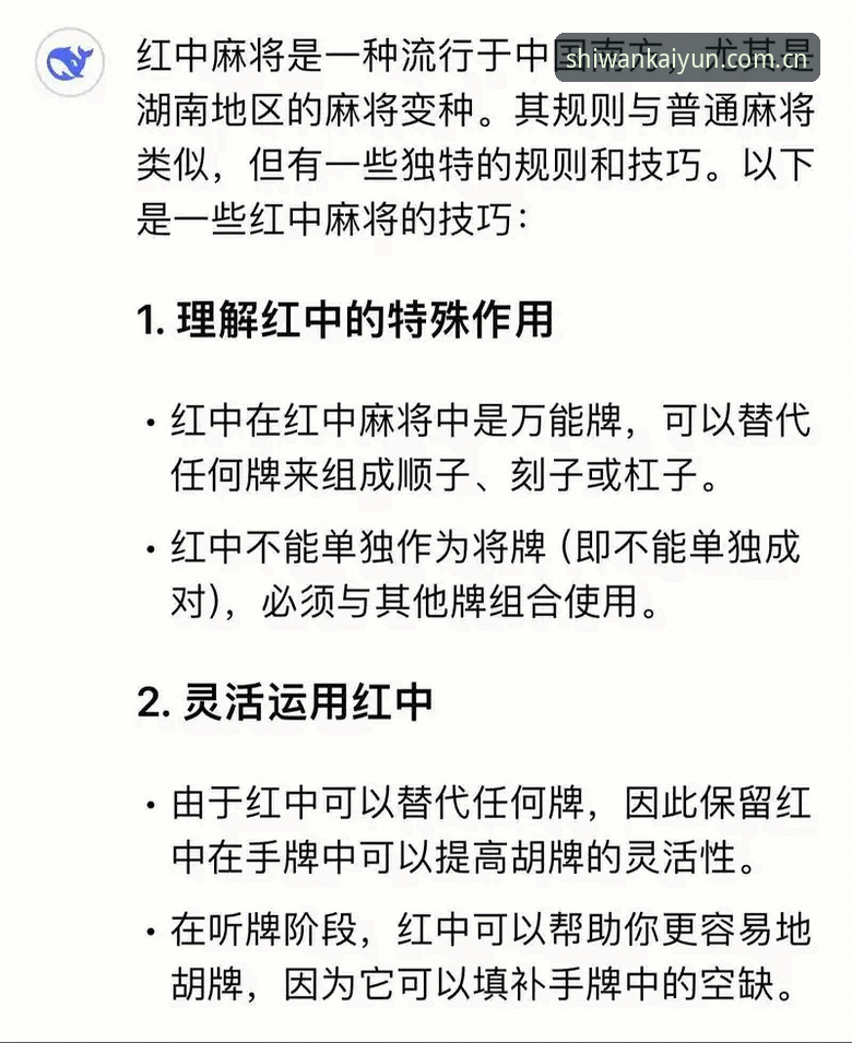 麻将胡了KAIYUN安全吗教程 麻将胡了KAIYUN安全吗?新手玩家全面解析与实操教程